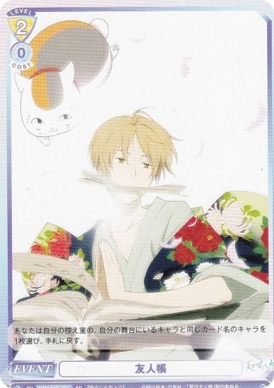 ĥ֥饦 NTM/01S-021 ͧĢ (SD) ȥǥå ͧĢ