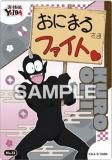 No.13 ۿYAIBA ꥢɥ쥯󥬥 ɤΤ
