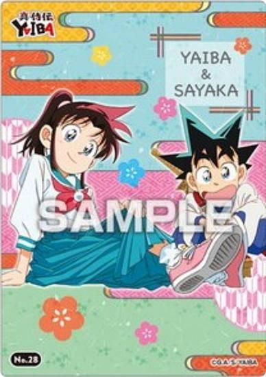 No.28 ϡ䤫ۿYAIBA ꥢɥ쥯󥬥 ɤΤ