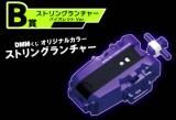 B ȥ󥰥㡼 ХåVer. (٥֥졼)  ٥֥졼 å BEYBLADE X DMM š