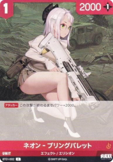 ˥ ˥٥륢꡼ BT01-002 ͥ - ֥󥰥Хå (C ) ֡ѥå 󥫥󥿡