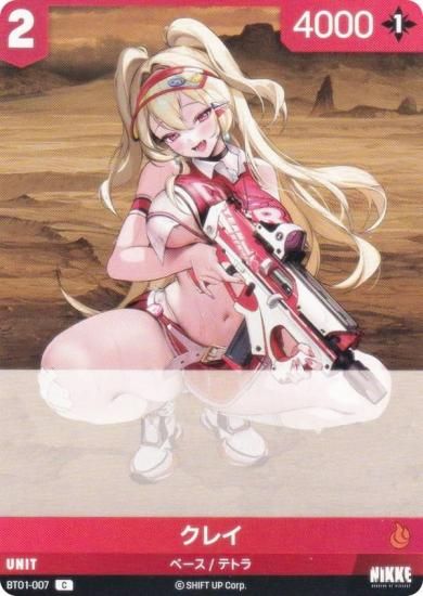 ˥ ˥٥륢꡼ BT01-007 쥤 (C ) ֡ѥå 󥫥󥿡