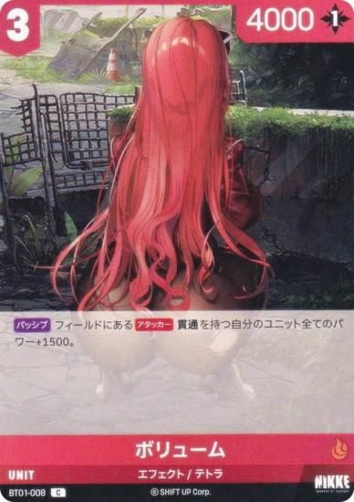 ˥ ˥٥륢꡼ BT01-008 ܥ塼 (C ) ֡ѥå 󥫥󥿡