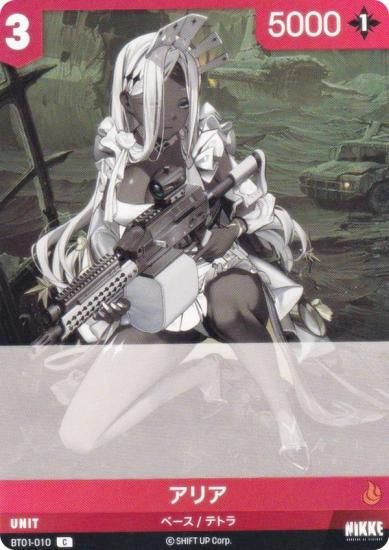 ˥ ˥٥륢꡼ BT01-010 ꥢ (C ) ֡ѥå 󥫥󥿡