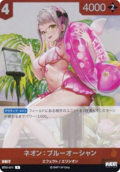 ˥ ˥٥륢꡼ BT01-011 ͥ󡧥֥롼 (R 쥢) ֡ѥå 󥫥󥿡