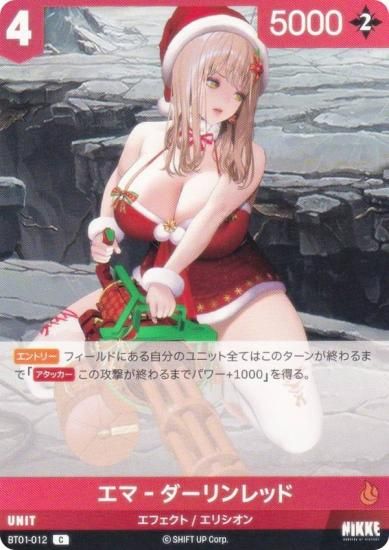 ˥ ˥٥륢꡼ BT01-012  - å (C ) ֡ѥå 󥫥󥿡