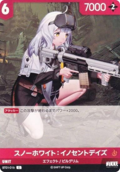 ˥ ˥٥륢꡼ BT01-016 Ρۥ磻ȡΥȥǥ (C ) ֡ѥå 󥫥󥿡