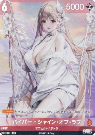 ˥ ˥٥륢꡼ BT01-017 Хѡ - 㥤󡦥֡ (SR ѡ쥢) ֡ѥå 󥫥󥿡