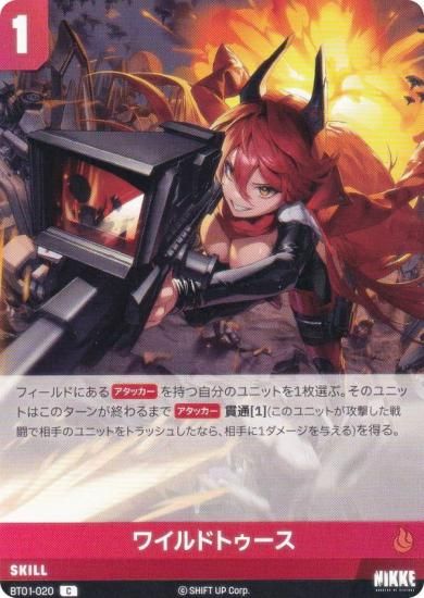 ˥ ˥٥륢꡼ BT01-020 磻ɥȥ (C ) ֡ѥå 󥫥󥿡