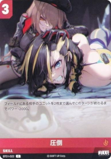 ˥ ˥٥륢꡼ BT01-022  (C ) ֡ѥå 󥫥󥿡