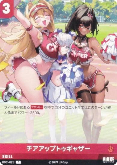 ˥ ˥٥륢꡼ BT01-023 åץȥ㥶 (C ) ֡ѥå 󥫥󥿡