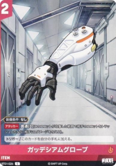 ˥ ˥٥륢꡼ BT01-026 åǥ॰ (C ) ֡ѥå 󥫥󥿡