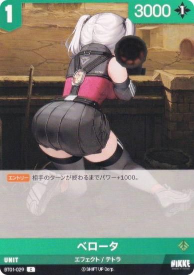 ˥ ˥٥륢꡼ BT01-029 ٥ (C ) ֡ѥå 󥫥󥿡