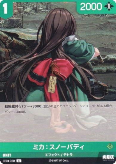 ˥ ˥٥륢꡼ BT01-030 ߥΡХǥ (C ) ֡ѥå 󥫥󥿡