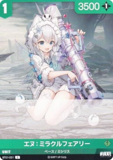 ˥ ˥٥륢꡼ BT01-031 ̡ߥ饯ե꡼ (C ) ֡ѥå 󥫥󥿡