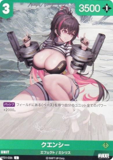 ˥ ˥٥륢꡼ BT01-036 󥷡 (C ) ֡ѥå 󥫥󥿡