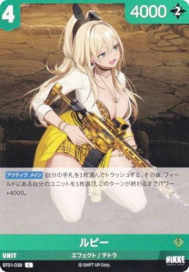 ˥ ˥٥륢꡼ BT01-038 ԡ (C ) ֡ѥå 󥫥󥿡