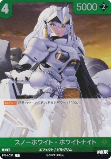 ˥ ˥٥륢꡼ BT01-039 Ρۥ磻 - ۥ磻ȥʥ (R 쥢) ֡ѥå 󥫥󥿡