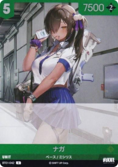 ˥ ˥٥륢꡼ BT01-042 ʥ (R 쥢) ֡ѥå 󥫥󥿡