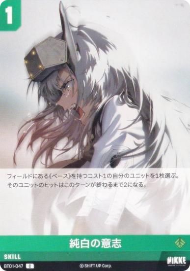 ˥ ˥٥륢꡼ BT01-047 ΰջ (C ) ֡ѥå 󥫥󥿡