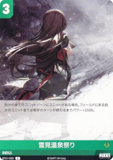 ˥ ˥٥륢꡼ BT01-050 㸫פ (C ) ֡ѥå 󥫥󥿡