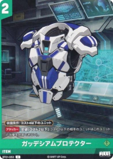 ˥ ˥٥륢꡼ BT01-053 åǥץƥ (C ) ֡ѥå 󥫥󥿡