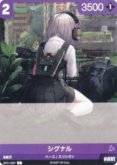 ˥ ˥٥륢꡼ BT01-059 ʥ (C ) ֡ѥå 󥫥󥿡