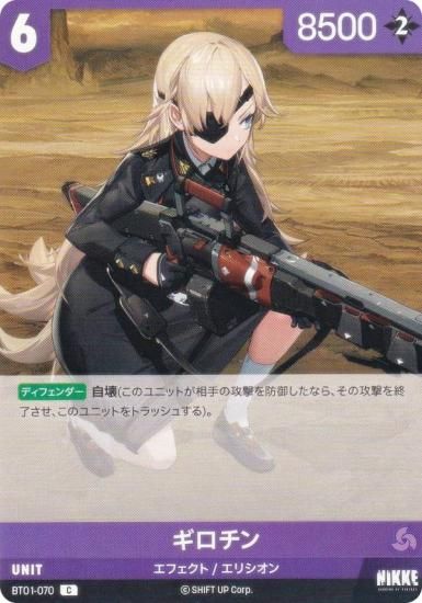 ˥ ˥٥륢꡼ BT01-070  (C ) ֡ѥå 󥫥󥿡