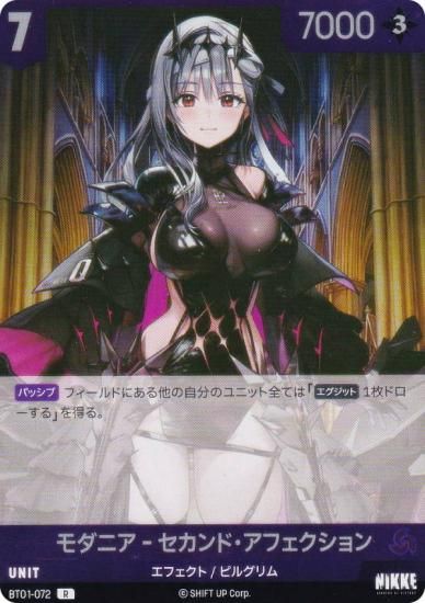 ˥ ˥٥륢꡼ BT01-072 ˥ - ɡե (R 쥢) ֡ѥå 󥫥󥿡