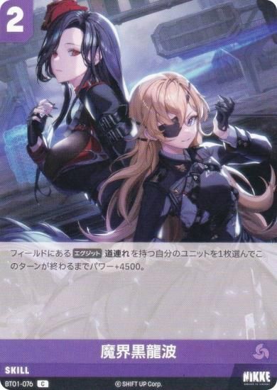 ˥ ˥٥륢꡼ BT01-076 ⳦ζ (C ) ֡ѥå 󥫥󥿡