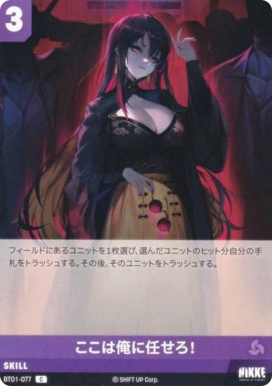 ˥ ˥٥륢꡼ BT01-077 ϲǤ (C ) ֡ѥå 󥫥󥿡