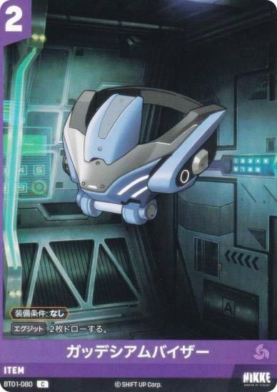 ˥ ˥٥륢꡼ BT01-080 åǥХ (C ) ֡ѥå 󥫥󥿡