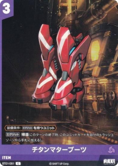 ˥ ˥٥륢꡼ BT01-081 ޥ֡ (C ) ֡ѥå 󥫥󥿡