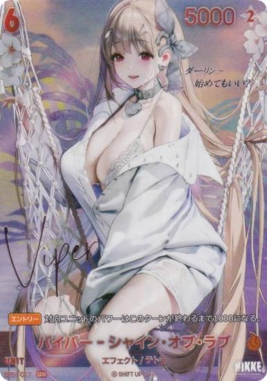 󲡤ѥۥ˥ ˥٥륢꡼ BT01-017 Хѡ - 㥤󡦥֡ (SPR ڥ쥢) ֡ѥå 󥫥󥿡