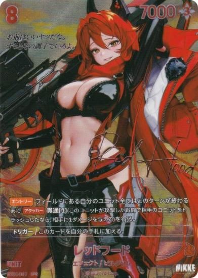 󲡤ѥۥ˥ ˥٥륢꡼ BT01-019 åɥա (SPR ڥ쥢) ֡ѥå 󥫥󥿡