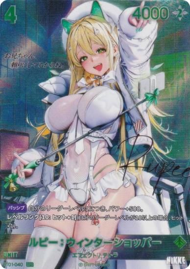 󲡤ѥۥ˥ ˥٥륢꡼ BT01-040 ԡ - 󥿡åѡ (SPR ڥ쥢) ֡ѥå 󥫥󥿡