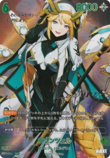 󲡤ѥۥ˥ ˥٥륢꡼ BT01-044 ץĥ (SPR ڥ쥢) ֡ѥå 󥫥󥿡