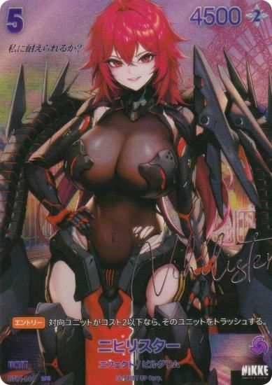 󲡤ѥۥ˥ ˥٥륢꡼ BT01-069 ˥ҥꥹ (SPR ڥ쥢) ֡ѥå 󥫥󥿡