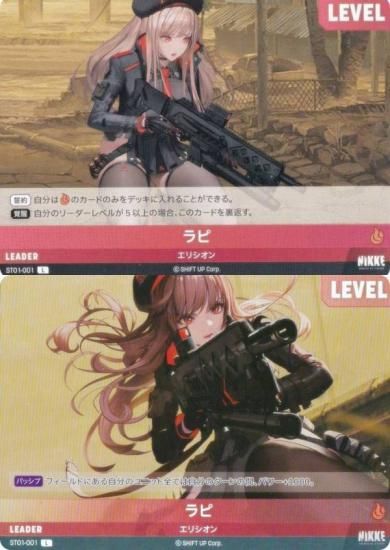 ˥ ˥٥륢꡼ ST01-001  (L ꡼) ǥå 󥿡