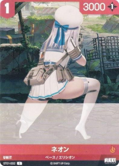 ˥ ˥٥륢꡼ ST01-002 ͥ (C ) ǥå 󥿡