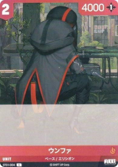 ˥ ˥٥륢꡼ ST01-004 ե (C ) ǥå 󥿡