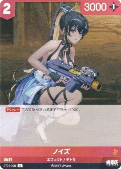 ˥ ˥٥륢꡼ ST01-005 Υ (C ) ǥå 󥿡