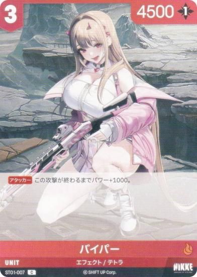 ˥ ˥٥륢꡼ ST01-007 Хѡ (C ) ǥå 󥿡