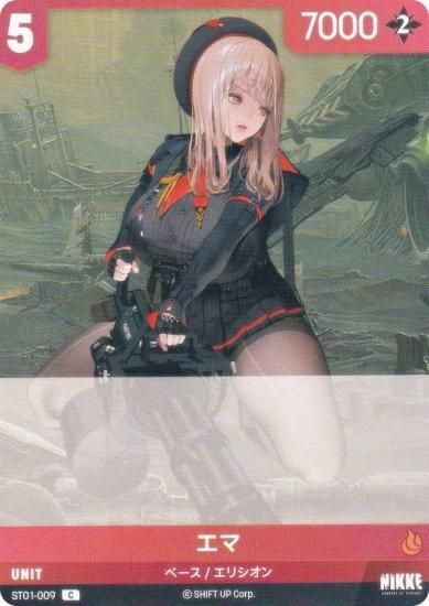 ˥ ˥٥륢꡼ ST01-009  (C ) ǥå 󥿡