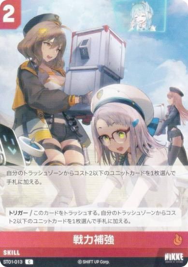 ˥ ˥٥륢꡼ ST01-013 䶯 (C ) ǥå 󥿡