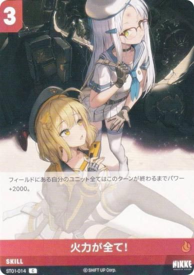 ˥ ˥٥륢꡼ ST01-014 Ϥơ (C ) ǥå 󥿡