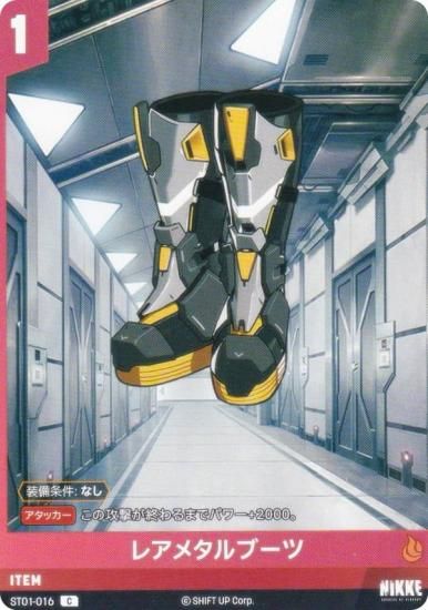 ˥ ˥٥륢꡼ ST01-016 쥢᥿֡ (C ) ǥå 󥿡