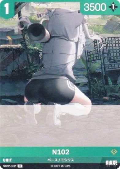 ˥ ˥٥륢꡼ ST02-002 N102 (C ) ǥå ꥢ륫ɥͥ