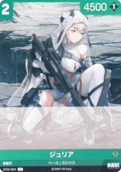 ˥ ˥٥륢꡼ ST02-004 ꥢ (C ) ǥå ꥢ륫ɥͥ