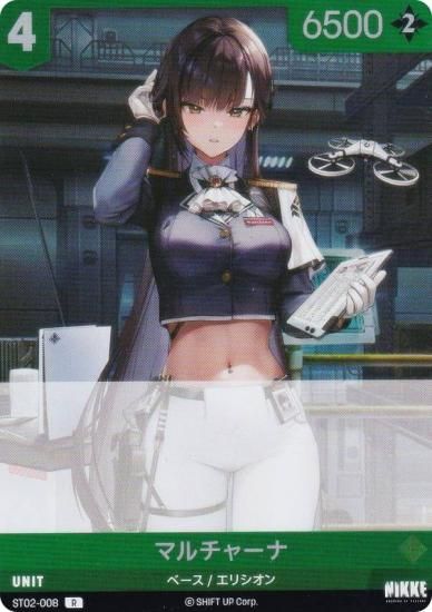 ˥ ˥٥륢꡼ ST02-008 ޥ㡼 (R 쥢) ǥå ꥢ륫ɥͥ